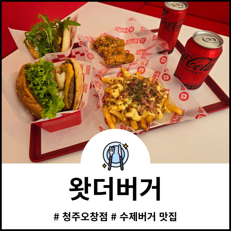 즐거운한끼 이미지