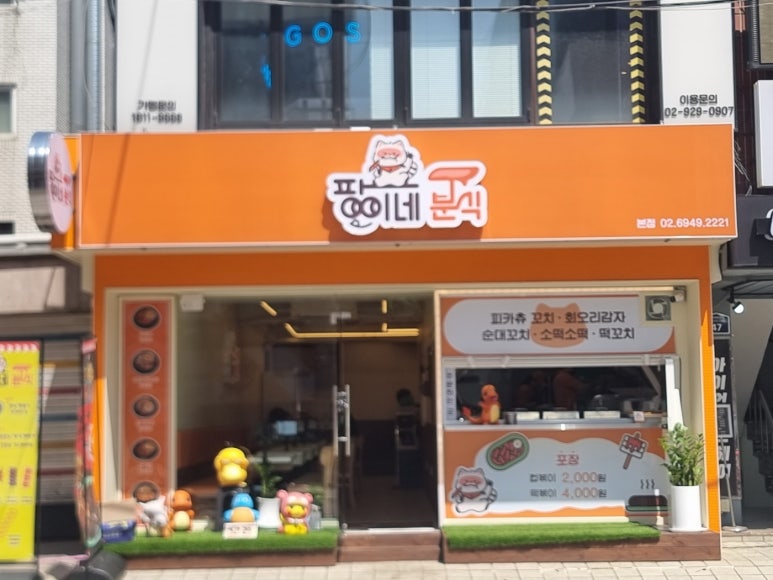팡이네일 이미지