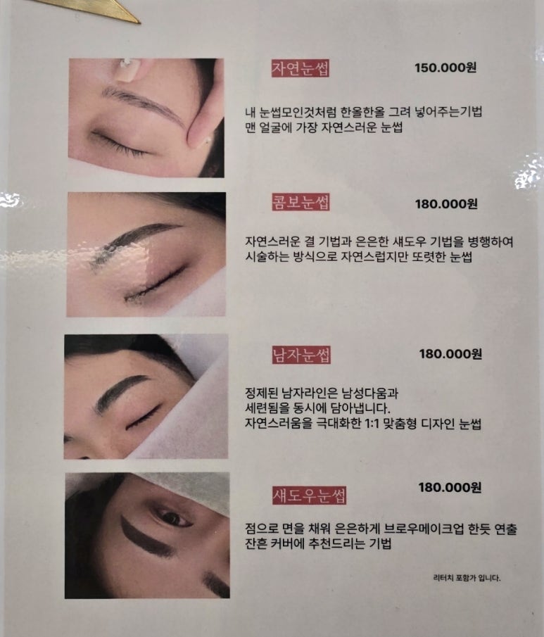 더끌림뷰티샵 이미지