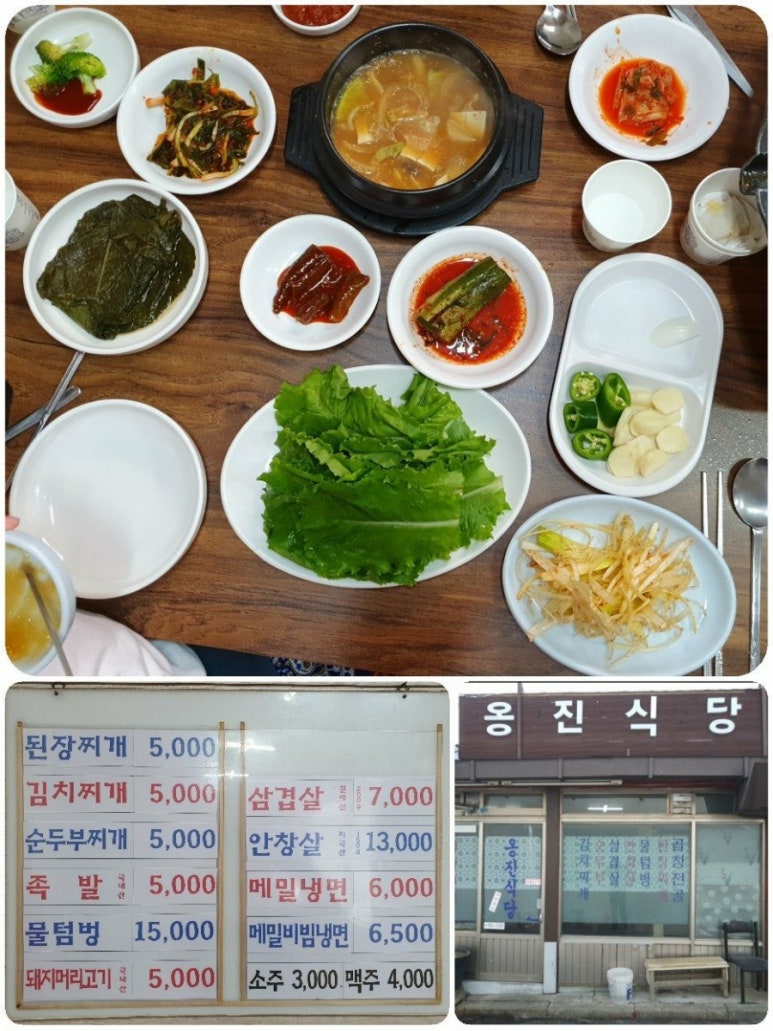 서해대로 이미지