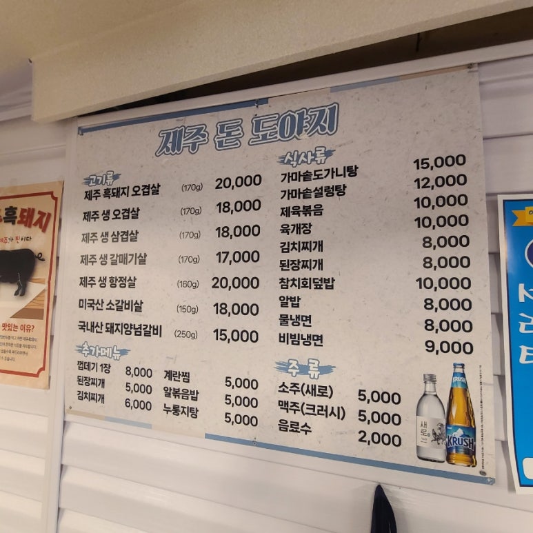 돈도야지 이미지