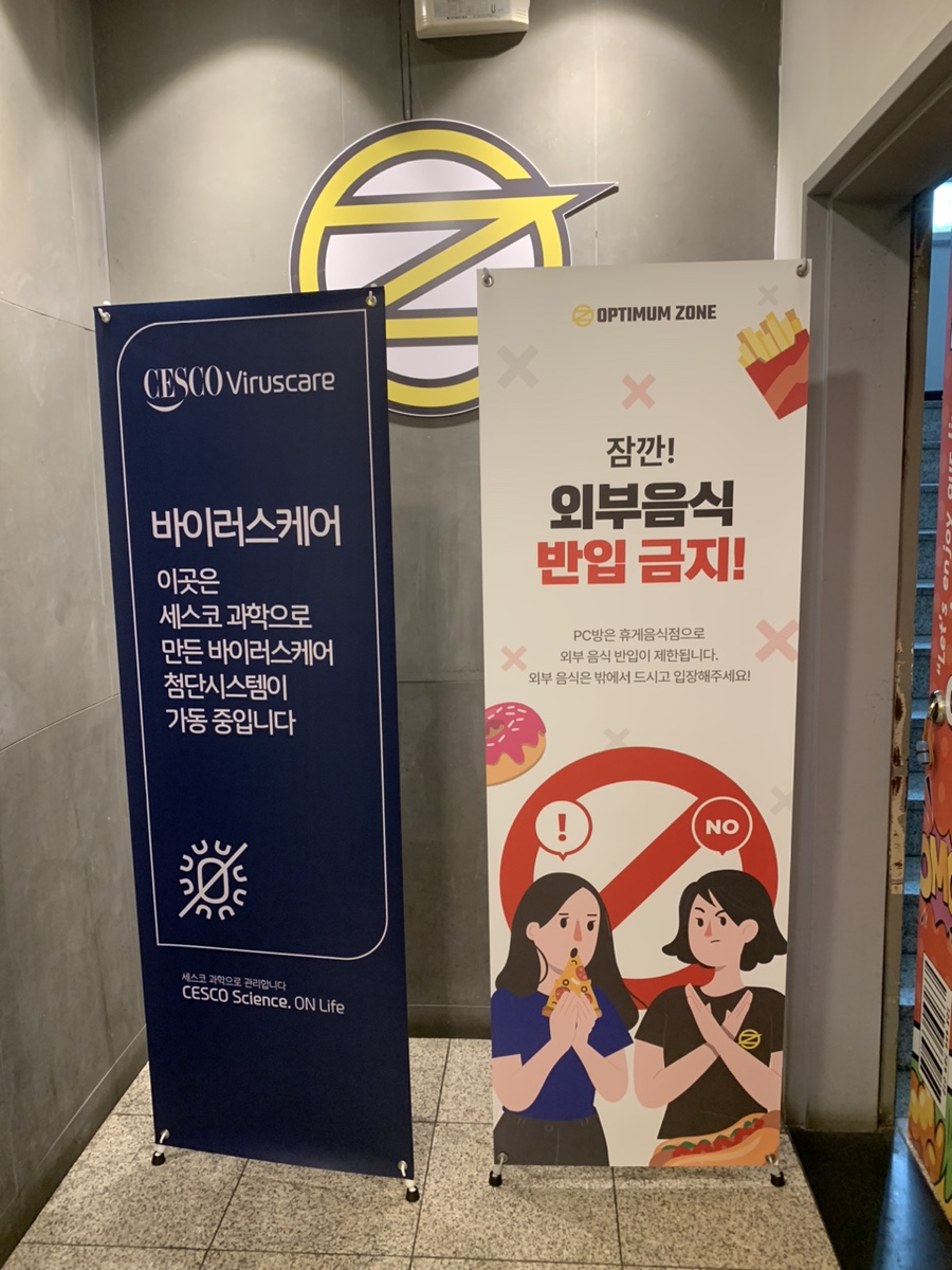 오케이PC방 이미지