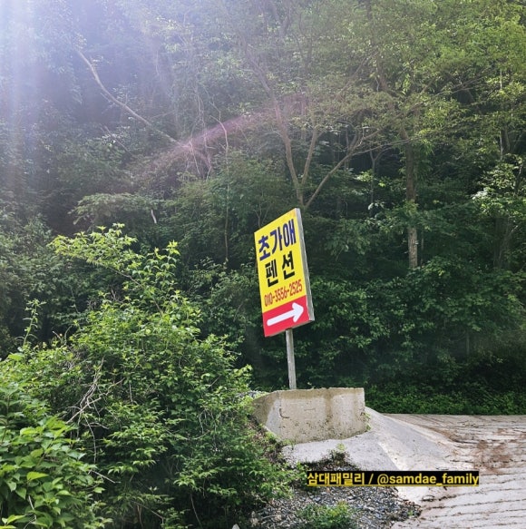 초가애펜션 이미지