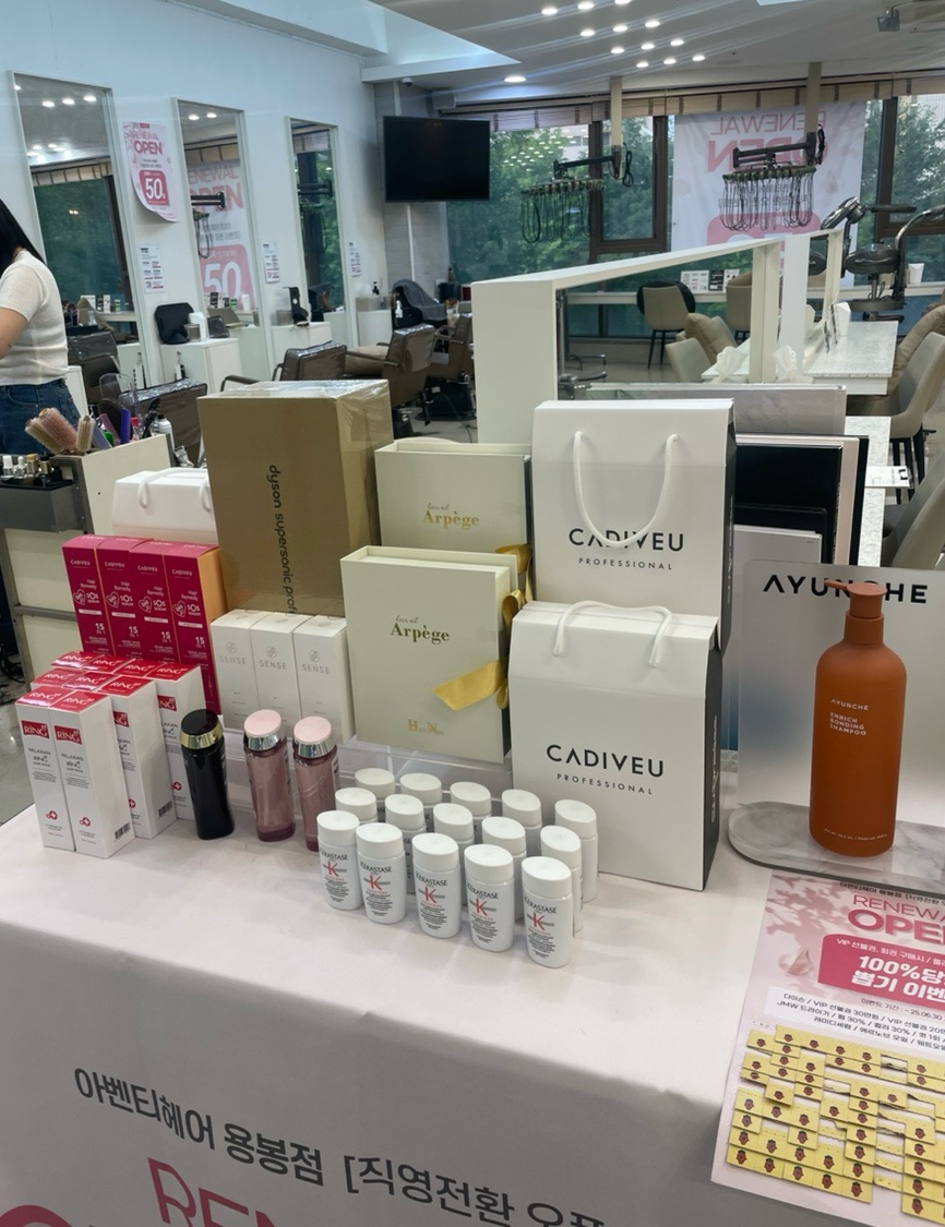 아벤티헤어살롱 이미지