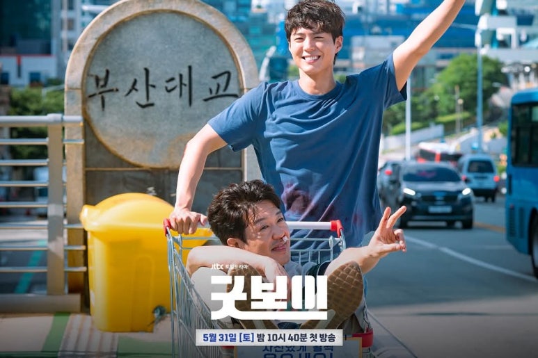 보이컷 이미지