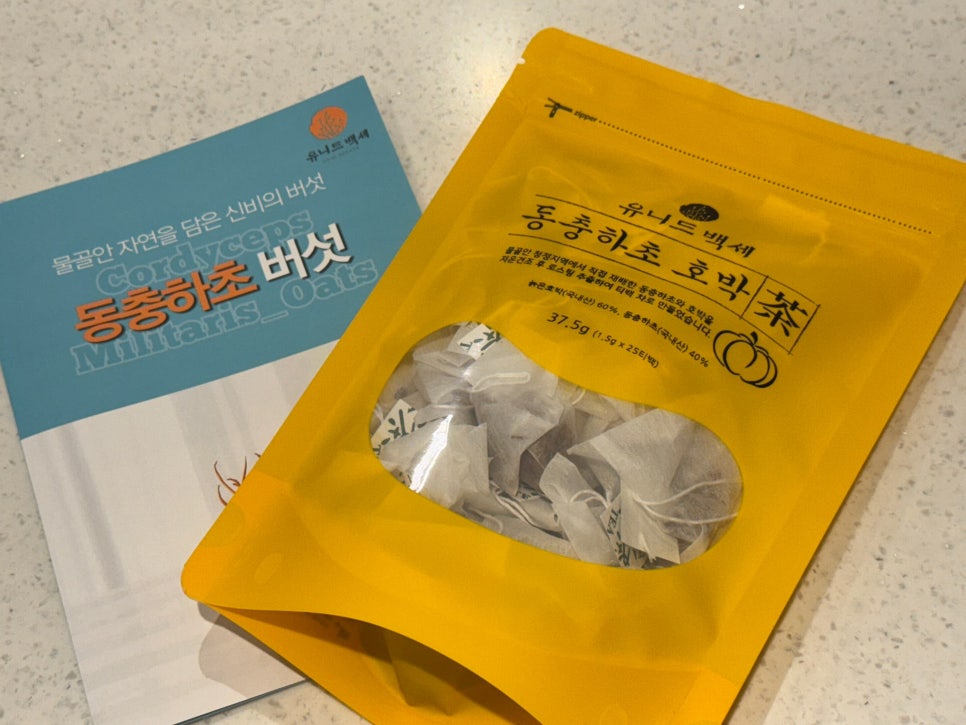 유니드백세 이미지