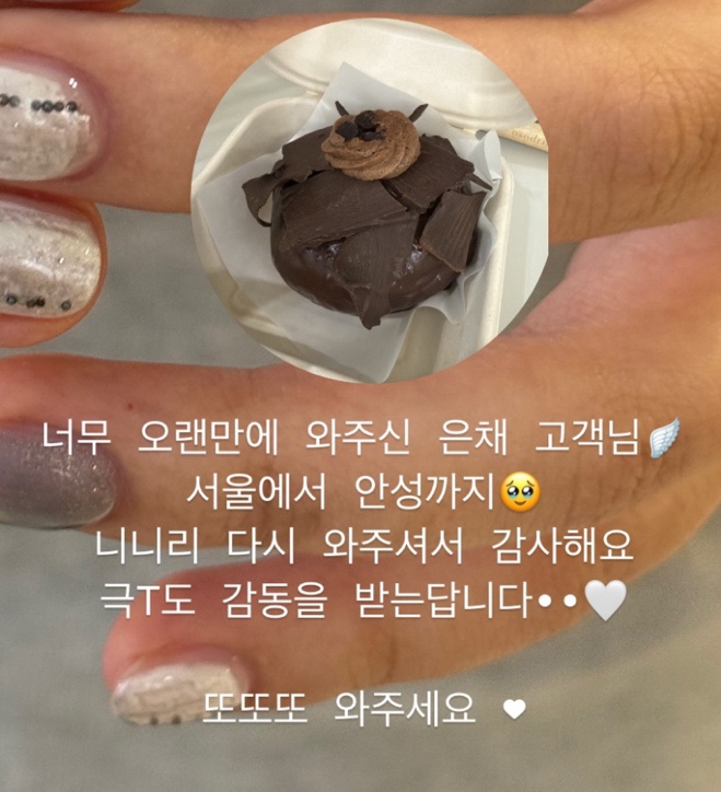 니니리네일 이미지