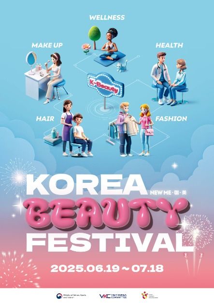 모든뷰티 이미지