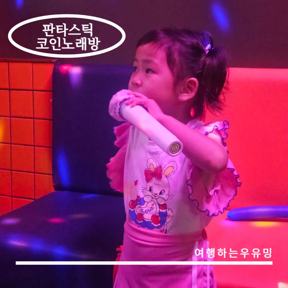부르고코인노래연습장 이미지