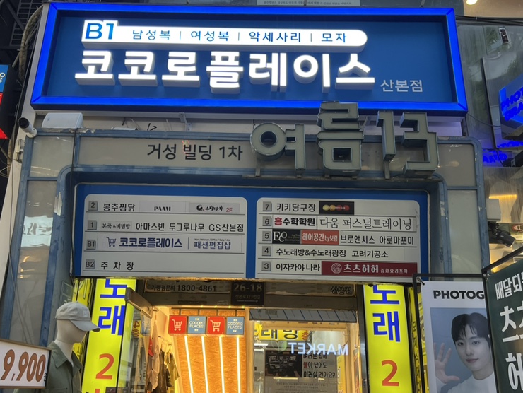 스시노유키 이미지