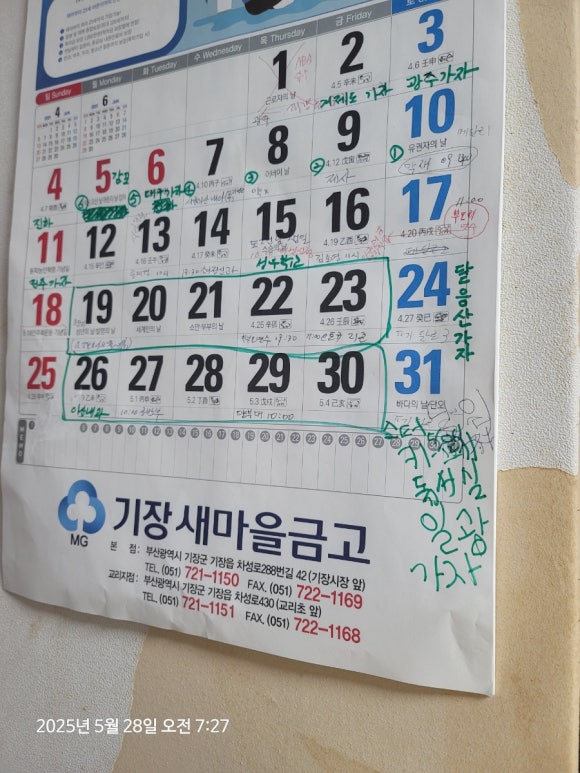 스터디엔카페일광센터독서실 이미지