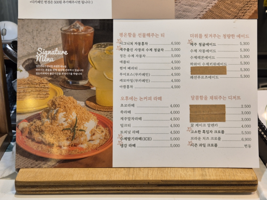 정든 커피 이미지
