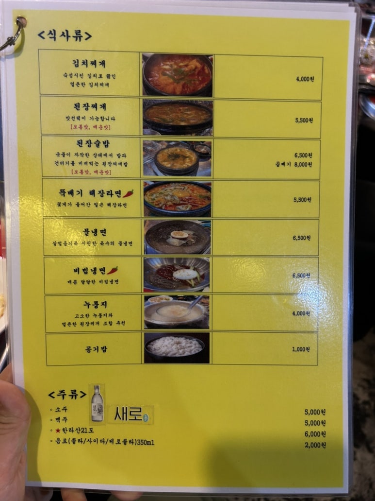 별표연탄 이미지