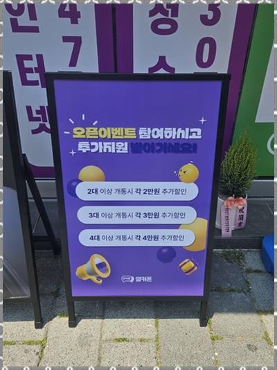 부산휴대폰성지옆커폰 이미지
