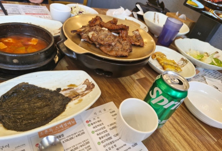 소촌옥 이미지
