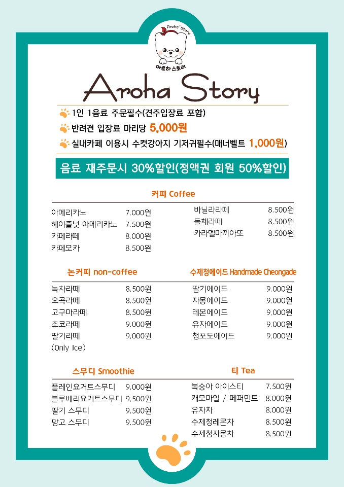 아로하 이미지