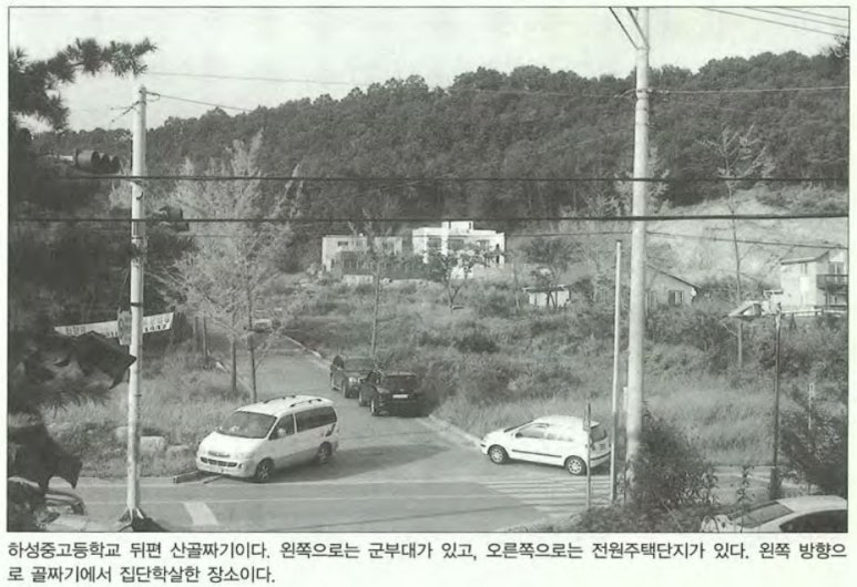 하성삼거리 이미지