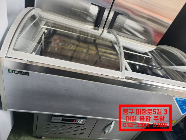 대일정육점 이미지