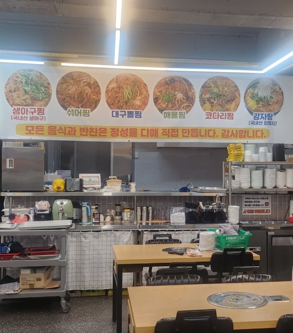 해림반찬 이미지