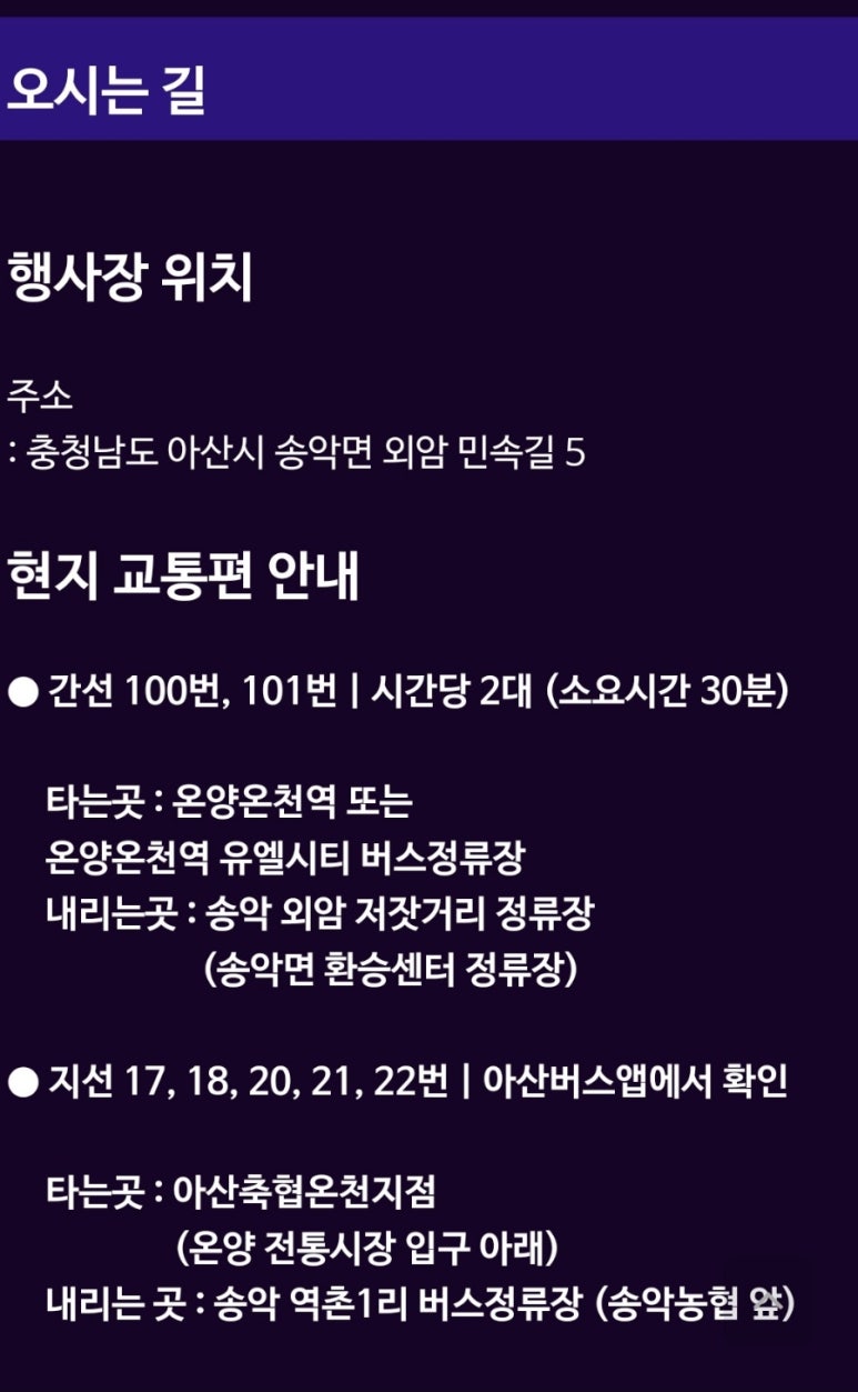 에스알컴퍼니 이미지