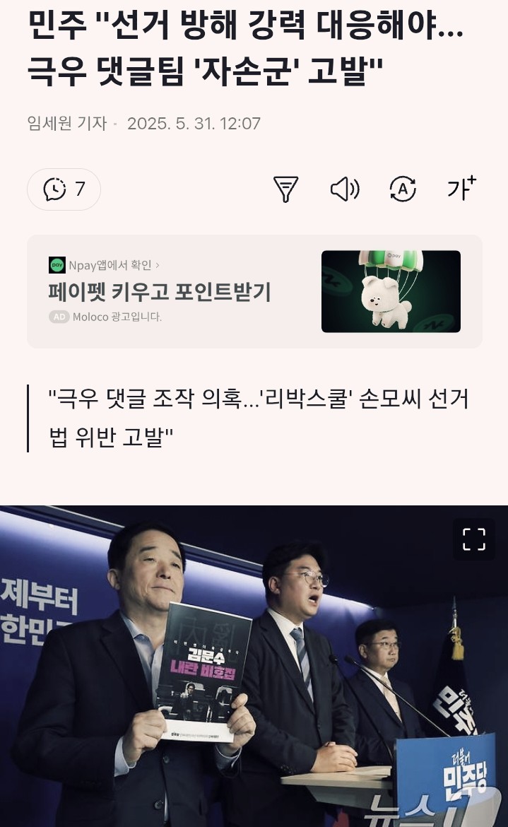 자인군부대 이미지