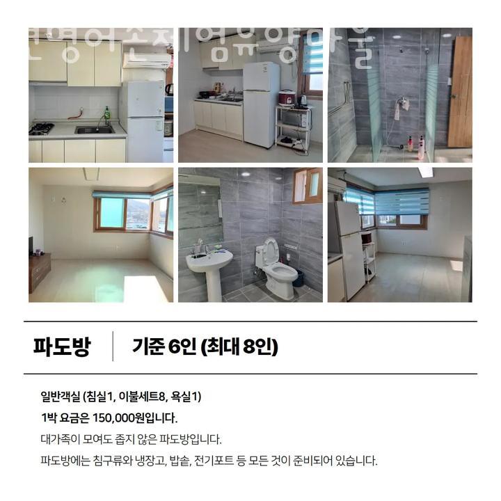 연명어촌체험휴양마을 이미지