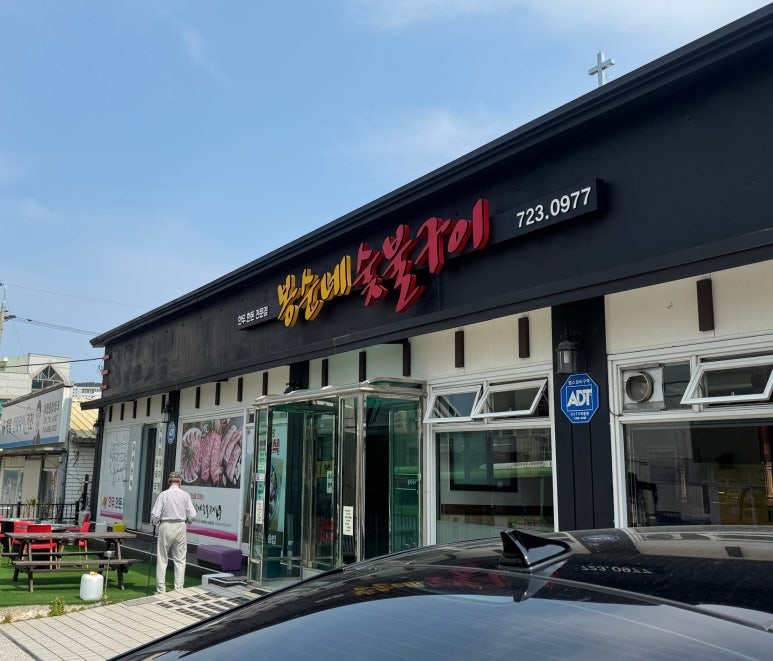 봉순네일 이미지