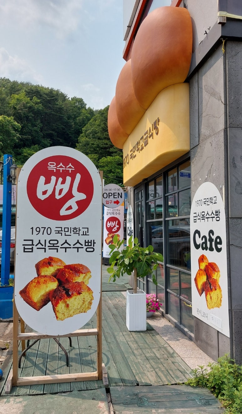 콘이코니 이미지