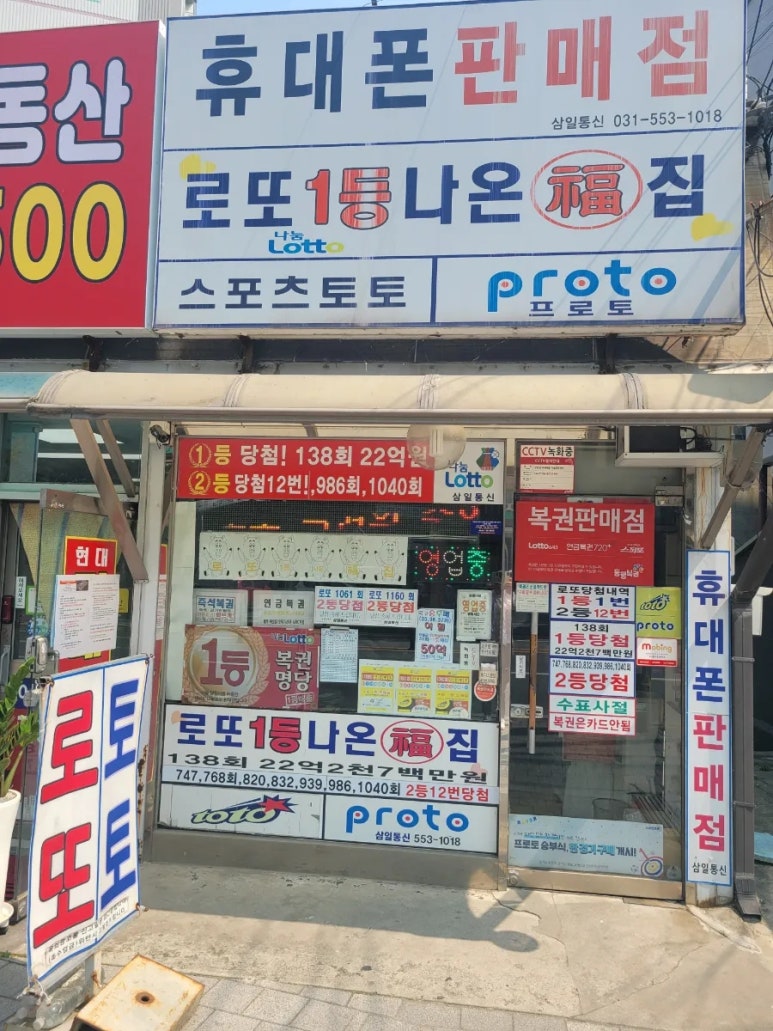 삼일통신 이미지