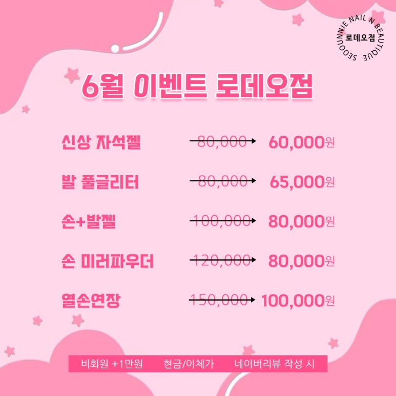 서영언니네일앤뷰티크 이미지