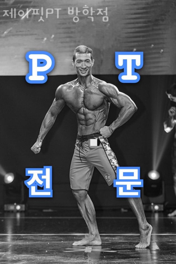 제이핏 이미지