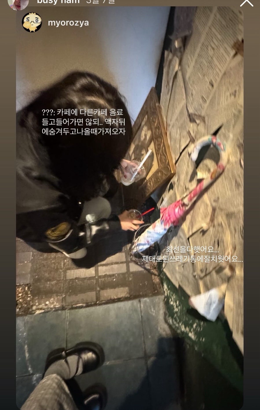 보현패션 이미지