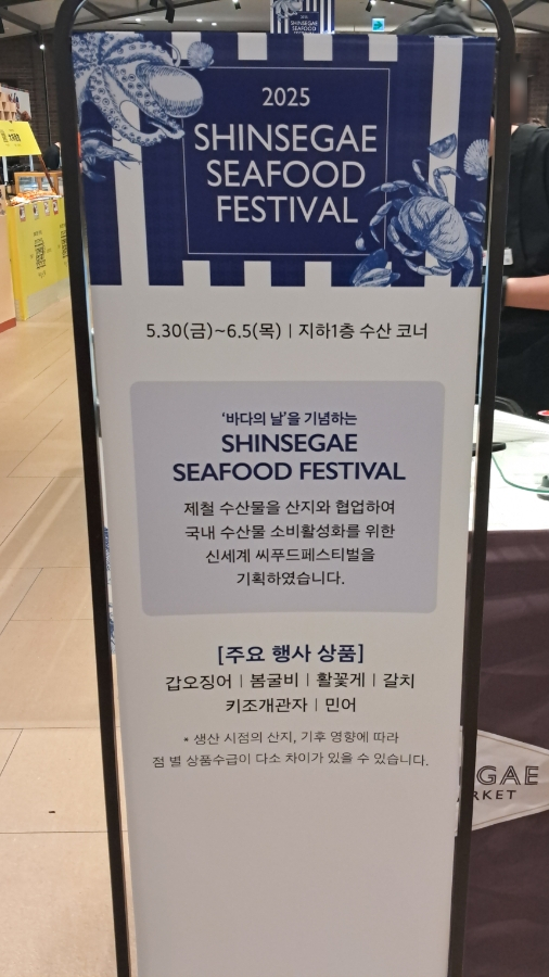 폴햄신세계팝업 이미지