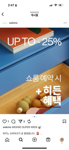 양재수퍼 이미지