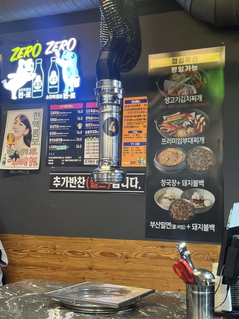 식껍서대문역점 이미지