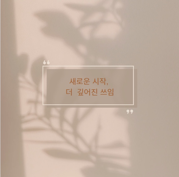 더쓰임스튜디오 이미지