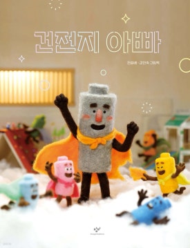 든해솔 이미지