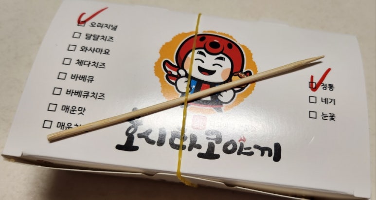 구파발타코야끼 이미지