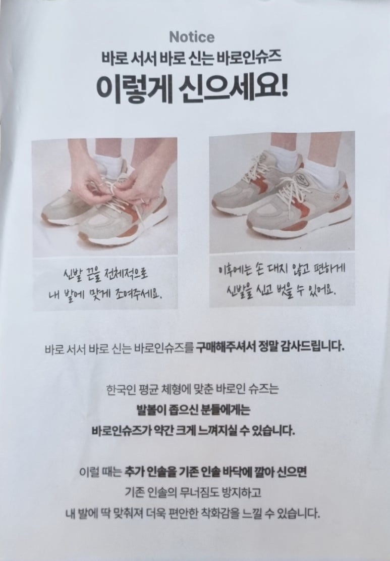 이마트프로월드컵 이미지