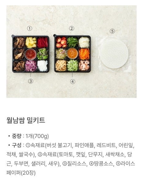 도리깨침2 이미지
