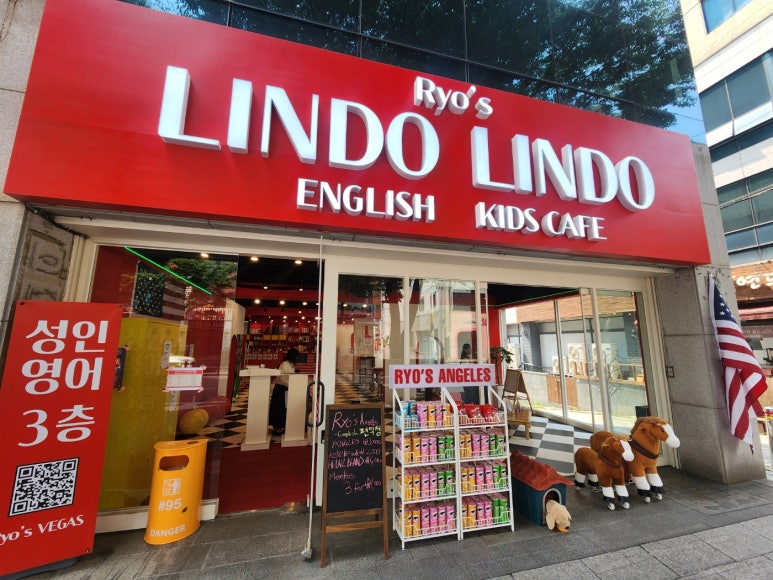린도카페 이미지