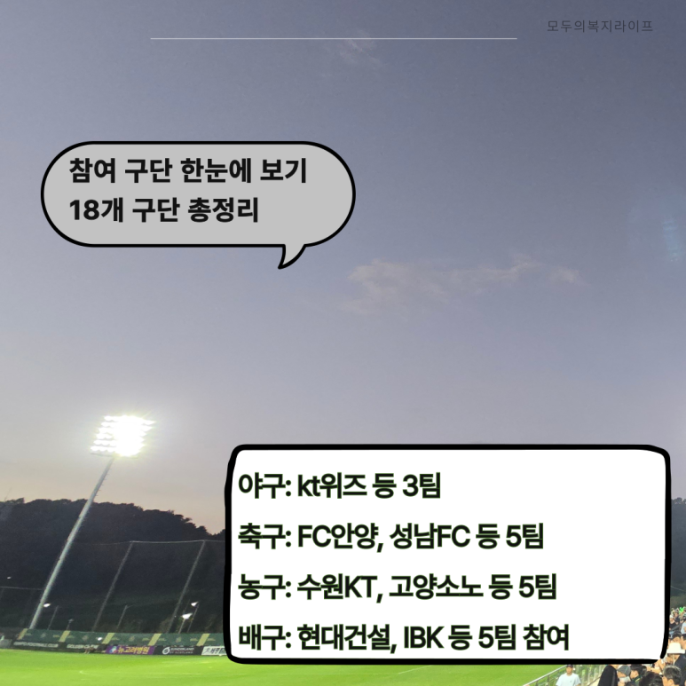 상록수종합건설 이미지
