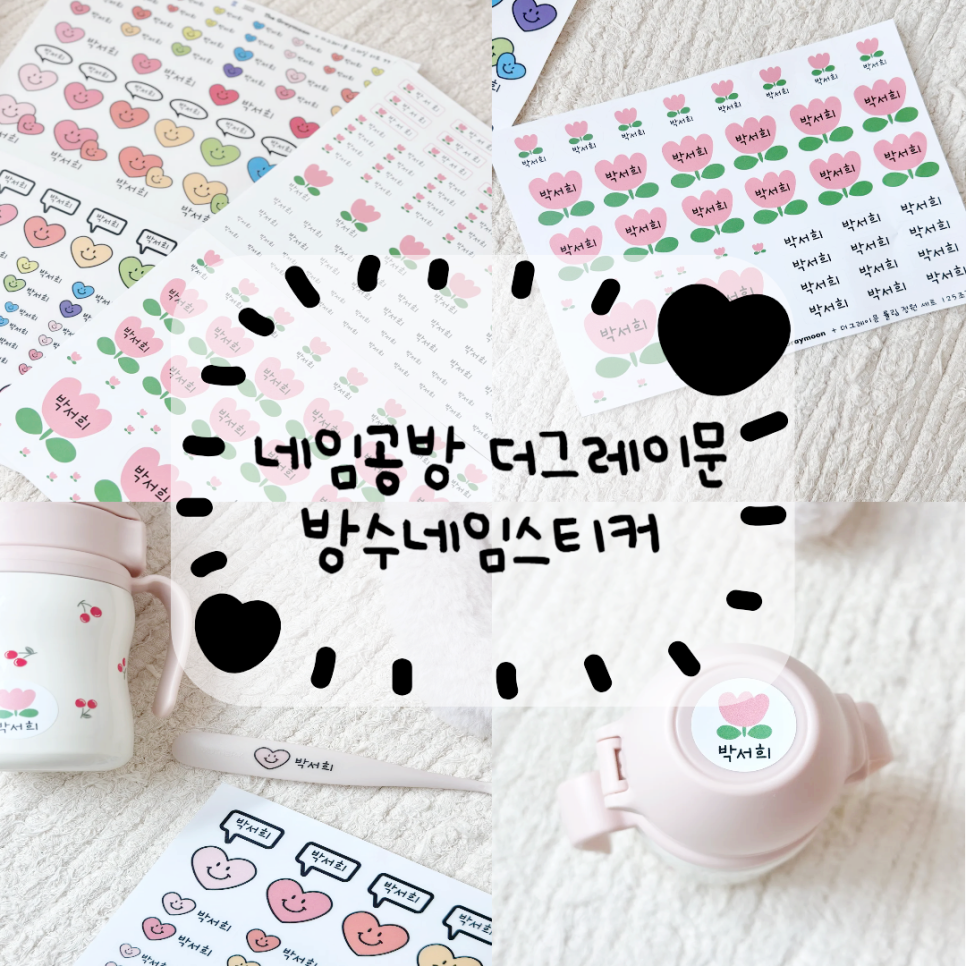 더그레이문 이미지