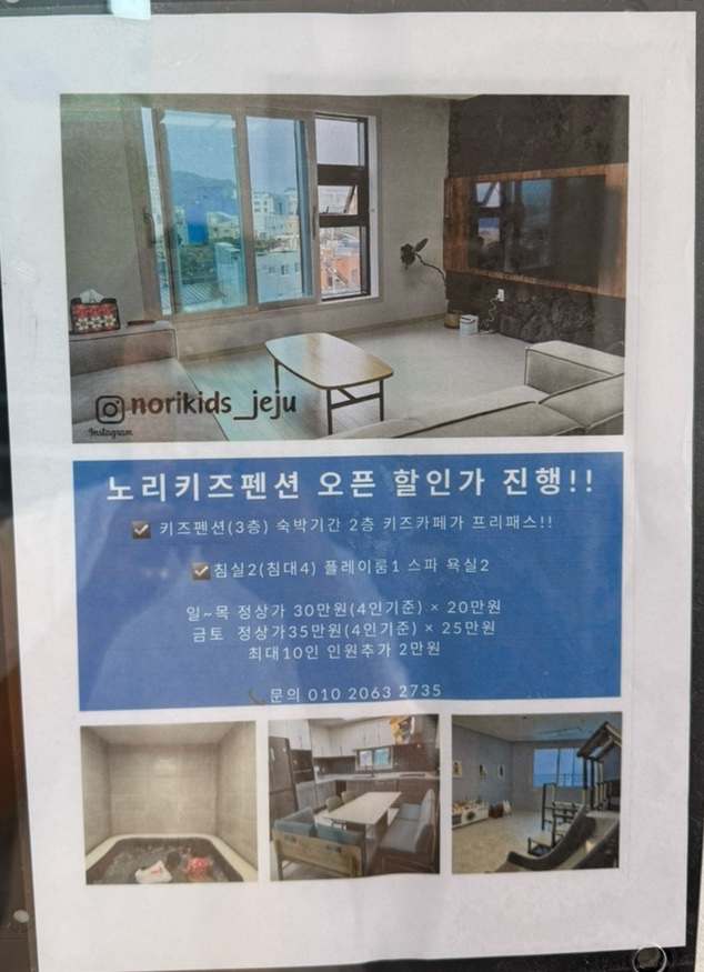 아트히어로제주 이미지