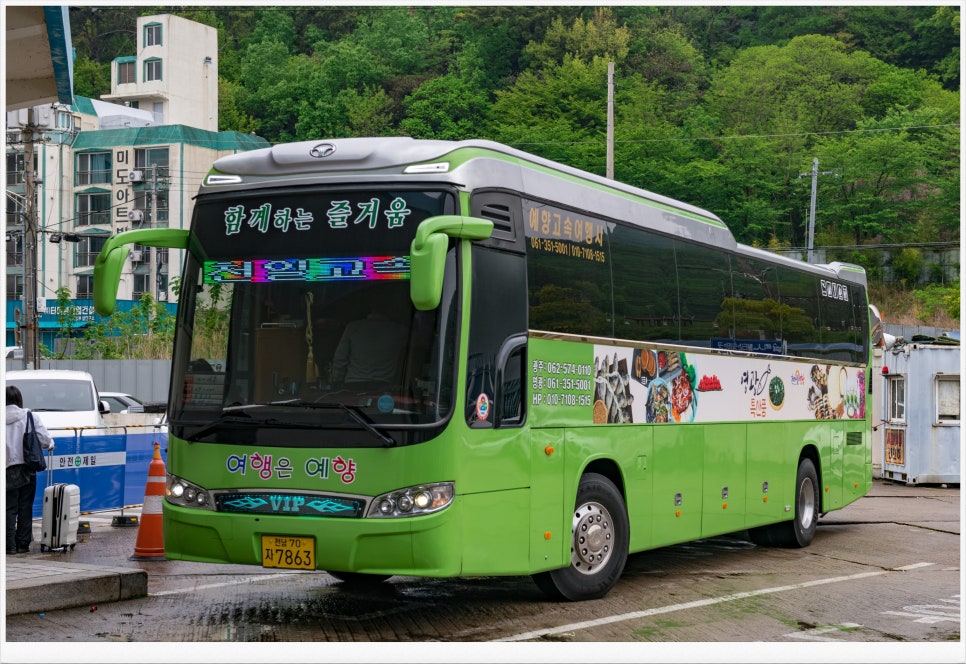 예향여행사 이미지