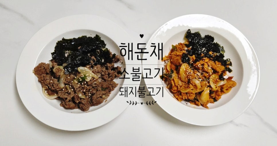 돈채 이미지