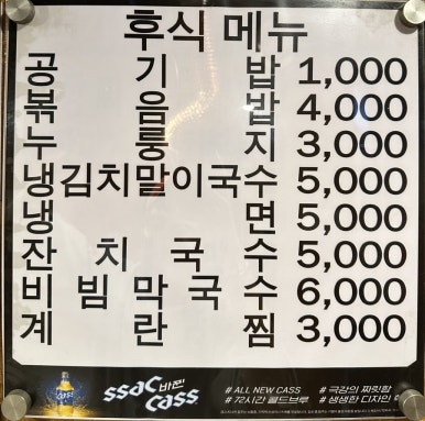 탐라제주도야지 이미지