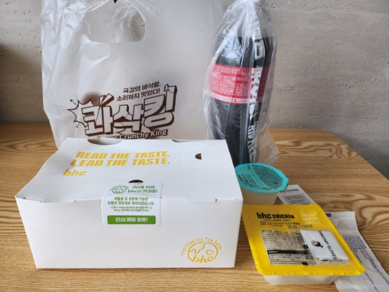 BHC정자 이미지