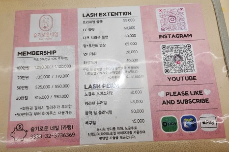 슬기로운네일 하이푸스 기흥구청점 이미지