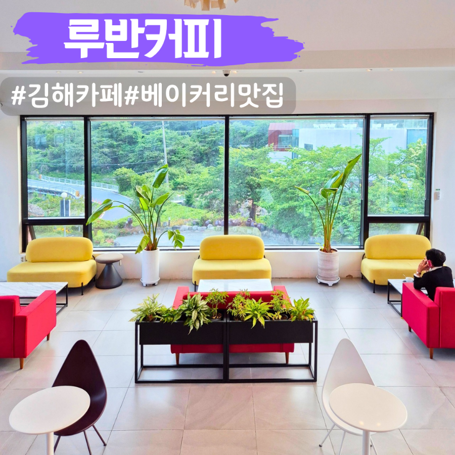 루반커피 이미지
